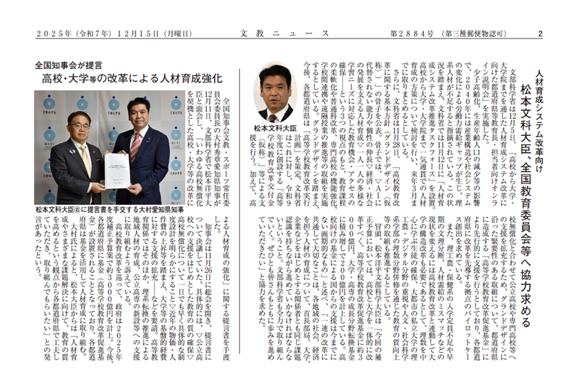 �����j���[�X