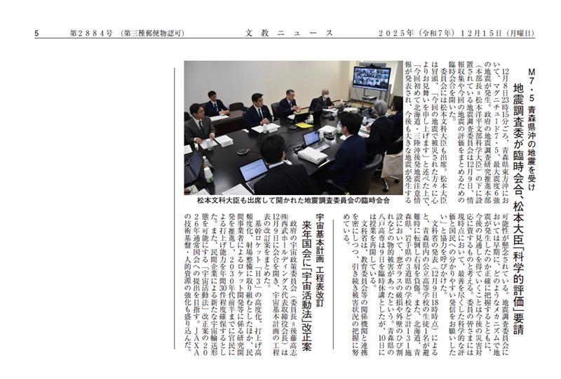 �����j���[�X