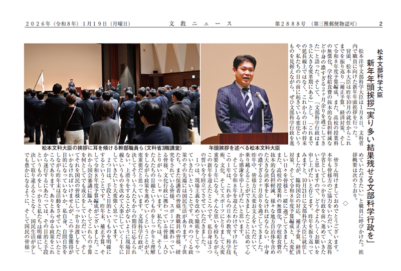 �����j���[�X