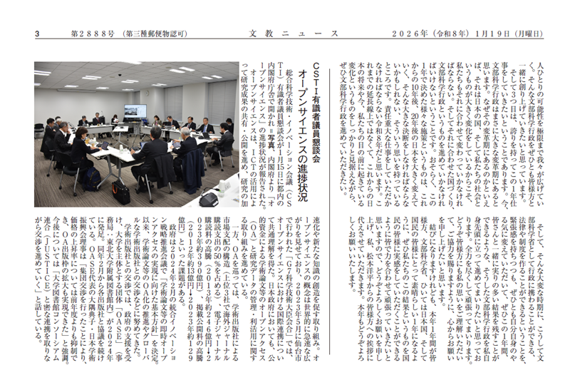 �����j���[�X