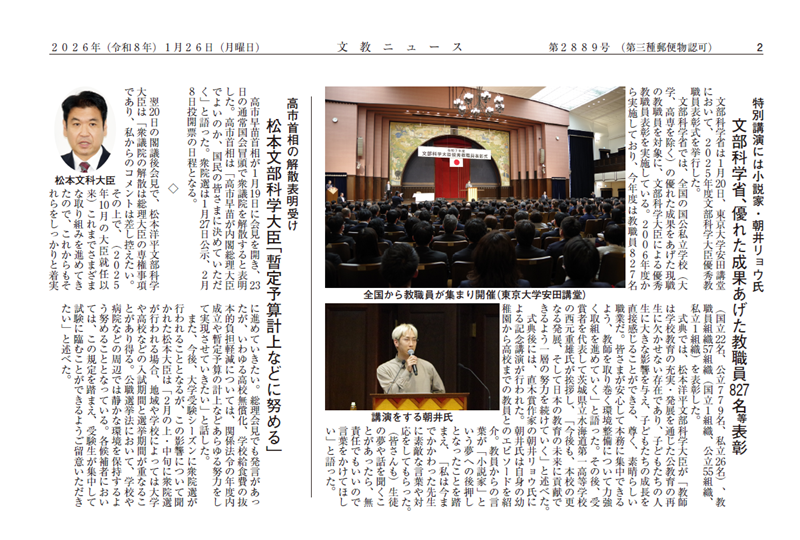 �����j���[�X