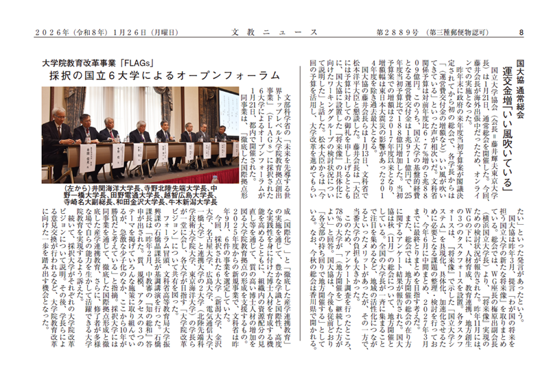 �����j���[�X