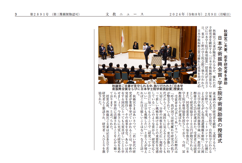 �����j���[�X