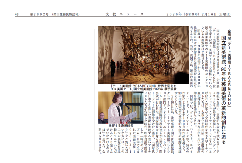 �����j���[�X