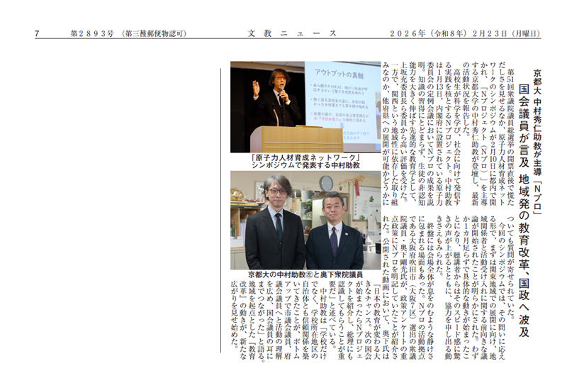 �����j���[�X