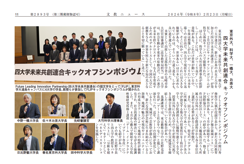 �����j���[�X