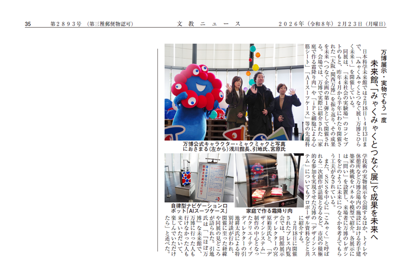 �����j���[�X