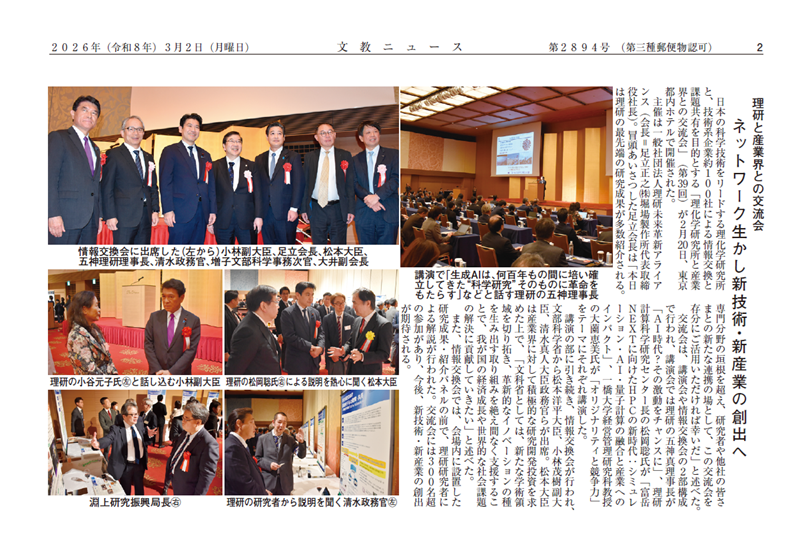 �����j���[�X