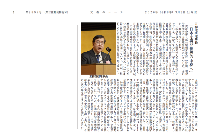 �����j���[�X