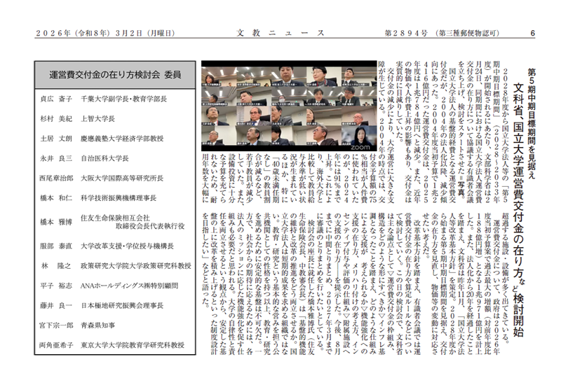 �����j���[�X