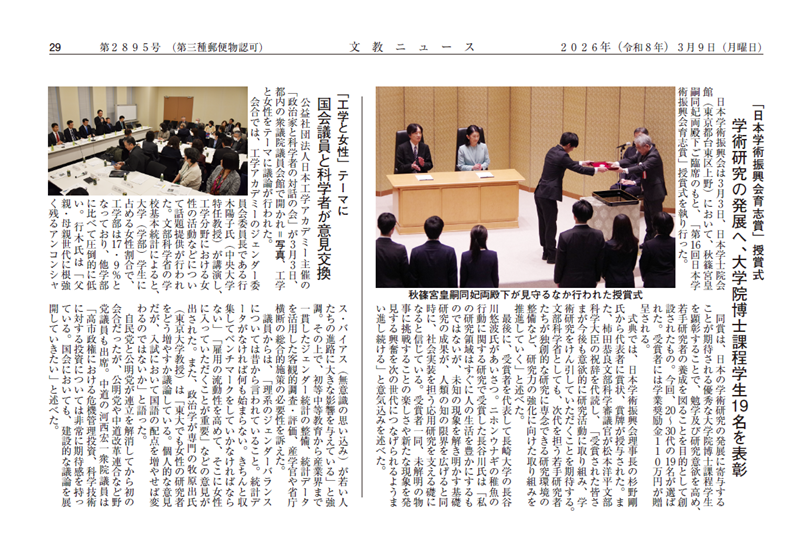 �����j���[�X