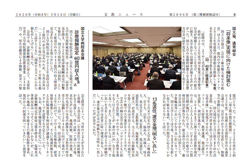 �����j���[�X