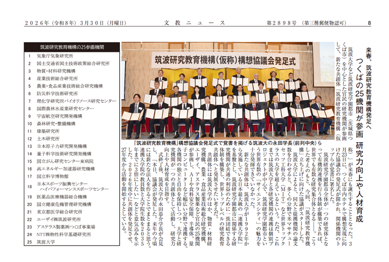 �����j���[�X