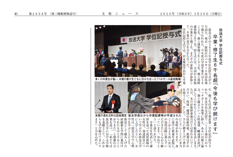 �����j���[�X