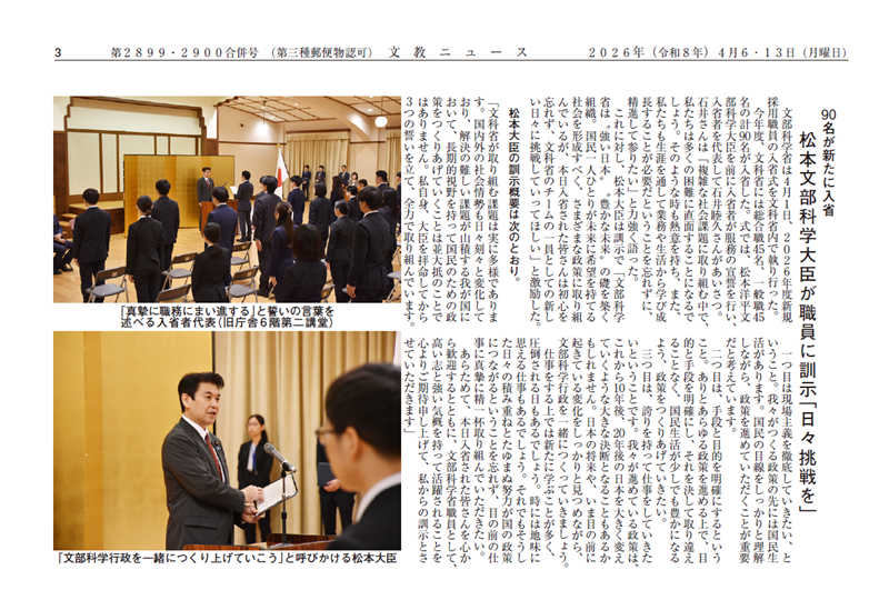 �����j���[�X