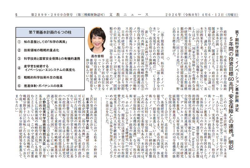 �����j���[�X