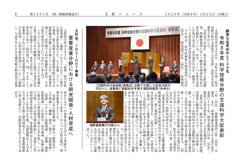 �����j���[�X