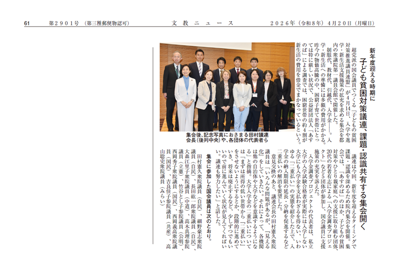 �����j���[�X