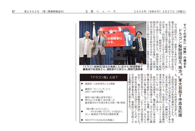 �����j���[�X