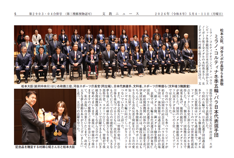 �����j���[�X