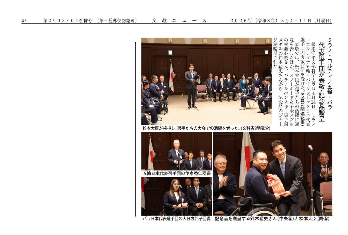 �����j���[�X